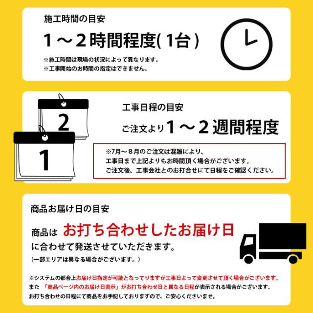 標準工事費込み 東芝 エアコン 8畳 RAS-2514-W 2024年度モデル 施工保証3年 工事込み 2.5kw リモコン 室外機 室内機_5