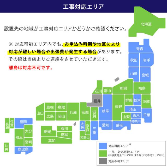 標準工事費込み 東芝 エアコン 8畳 RAS-2514-W 2024年度モデル 施工保証3年 工事込み 2.5kw リモコン 室外機 室内機_6