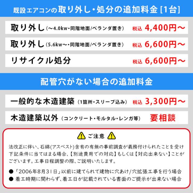 標準工事費込み 東芝 エアコン 8畳 RAS-2514-W 2024年度モデル 施工保証3年 工事込み 2.5kw リモコン 室外機 室内機_9