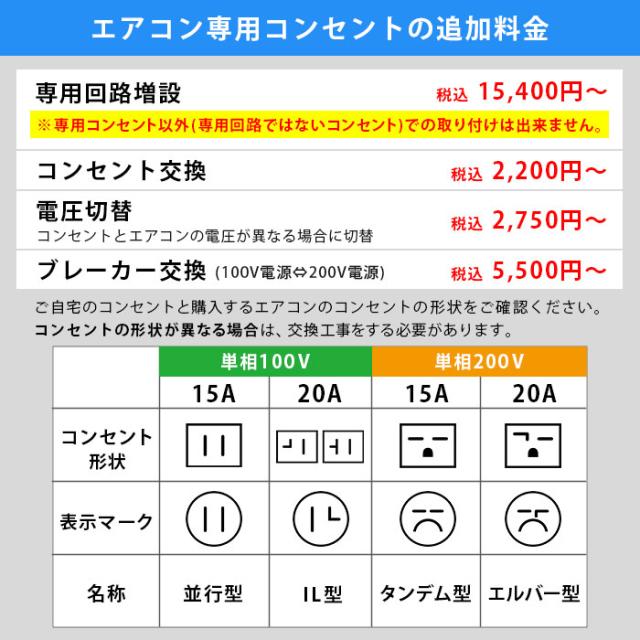 標準工事費込み 東芝 エアコン 8畳 RAS-2514-W 2024年度モデル 施工保証3年 工事込み 2.5kw リモコン 室外機 室内機_11