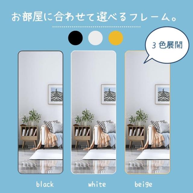全身鏡 姿見鏡 幅55cm?I高さ160cm 2Way 壁掛け鏡 スタンドミラー 丸角 飛散防止 軽量 コンパクト設計 おしゃれ 大型鏡 ホワイト
