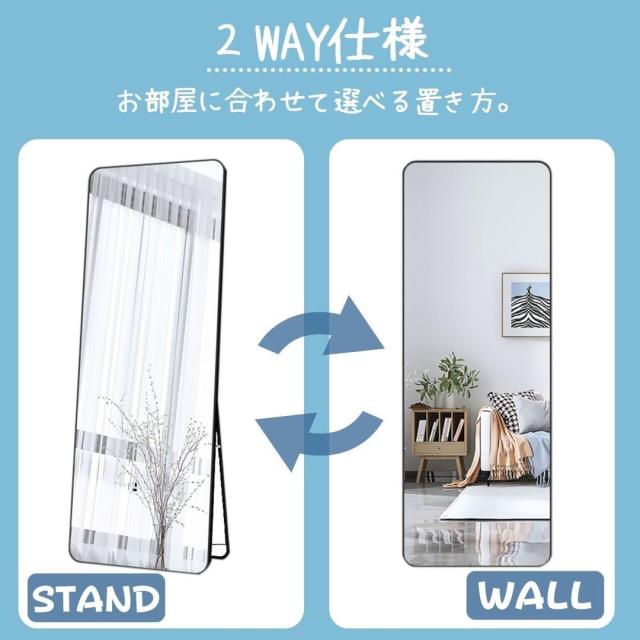 全身鏡 姿見鏡 幅55cm?I高さ160cm 2Way 壁掛け鏡 スタンドミラー 丸角 飛散防止 軽量 コンパクト設計 おしゃれ 大型鏡 ホワイト
