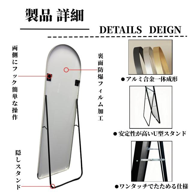 NiceTouch アーチ全身鏡 姿見鏡 壁掛け鏡 ミラー アルミ合金フレーム 飛散防止加工 【アーチ姿見鏡160X50cmゴールド】