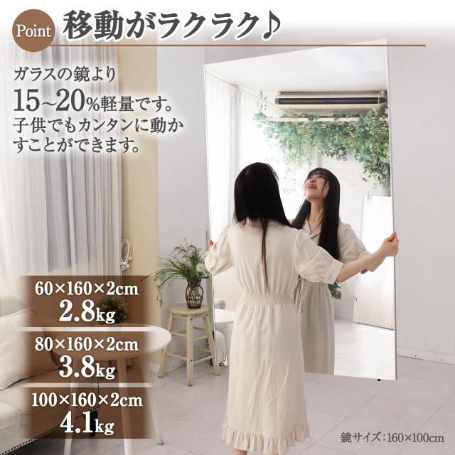 Lalaspace 割れない鏡 全身 ダンスミラー フィルムミラー 姿見鏡 壁掛け 超軽い 特大 自宅 鏡 バレエ ダンス トレーニング HDフィルム変更 (シルバー 40x145cm)