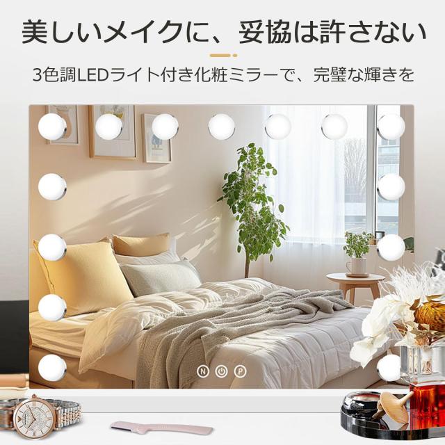 女優ミラー 卓上 化粧鏡 卓上 強化ガラス ハリウッドミラー 鏡 ライト付き 三色照明モード 明るさ調節可能 15個LEDライト付き 10倍拡大鏡付き 58x46cm 卓上・壁掛け両用 (ホワイト)