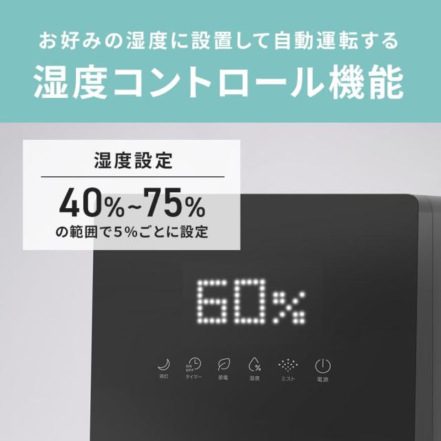 スリーアップ ハイブリッド式加湿 節電 省エネ 静音 11畳 上部給水 多機能 湿度コントロール 抗菌カートリッジ付 最大加湿量420ml/h 4.2L ブラック HB-AZ0625BK