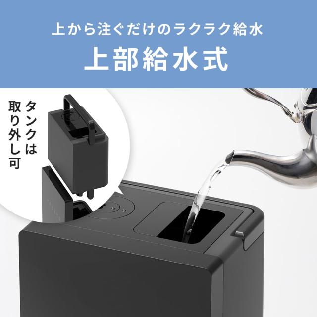 スリーアップ ハイブリッド式加湿 節電 省エネ 静音 11畳 上部給水 多機能 湿度コントロール 抗菌カートリッジ付 最大加湿量420ml/h 4.2L ブラック HB-AZ0625BK
