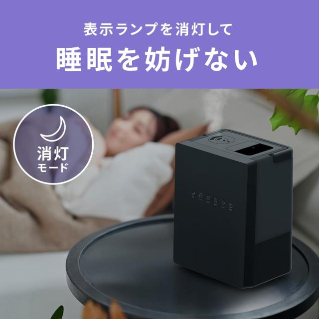 スリーアップ ハイブリッド式加湿 節電 省エネ 静音 11畳 上部給水 多機能 湿度コントロール 抗菌カートリッジ付 最大加湿量420ml/h 4.2L ブラック HB-AZ0625BK