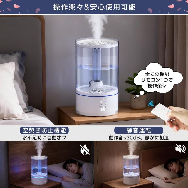 PRTONE 加湿器 スチーム式（加熱式） 超音波式 ハイブリッド式 卓上