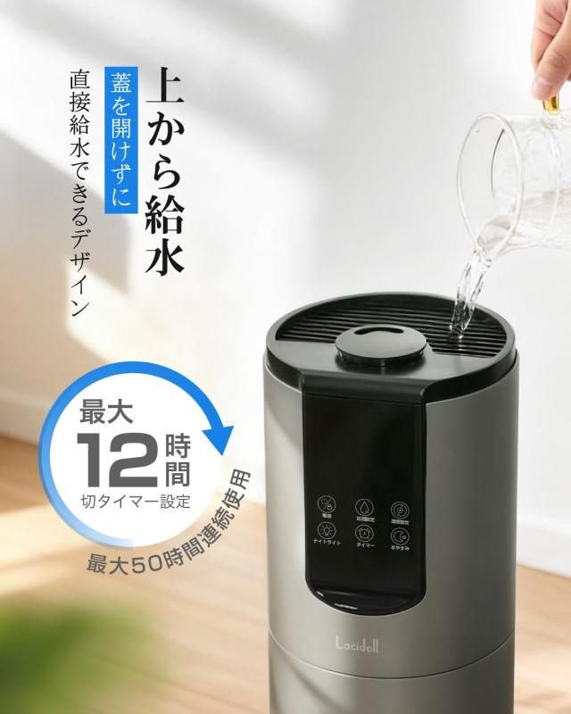 加湿器 大容量 8L 超音波式 業務用加湿器 2025 タワー型 お手入れ簡単