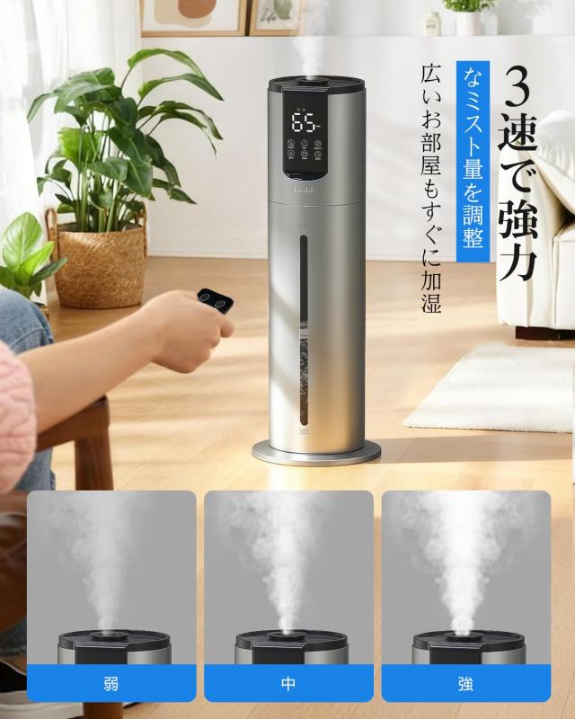 加湿器 大容量 8L 超音波式 業務用加湿器 2025 タワー型 お手入れ簡単 KEECOON 加湿器 8L 大容量 業務用 超音波 タワー 大型 UV除菌 水漏れ