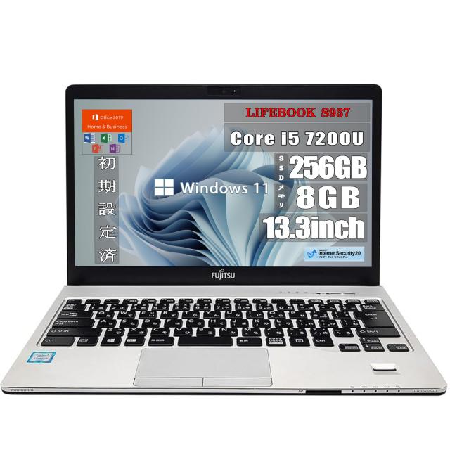 【整備済み品】 富士通 ノートパソコン LIFEBOOK S937 13.3インチ ノートPC 【 Windows 11 MS Office2019 H&amp;B 搭載 】Core i5 7200U / メモリ 8GB / SSD 256GB /無線LAN/HDMI/WEBカメラ