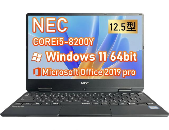 【整備済み品】NEC VersaPro VH-1シリーズ 12.5型 FHD 超軽量薄型 第8世代CPU Core i5-8200Y 1.3GHz/Windows11/MS Office 2019搭載/初期設定不要/Webカメラ内蔵/Wifi/Bluetooth/HDMI/USB3.0/Type-C対応/3.5mmオーディオ端子(メモリ8GB SSD128GB)