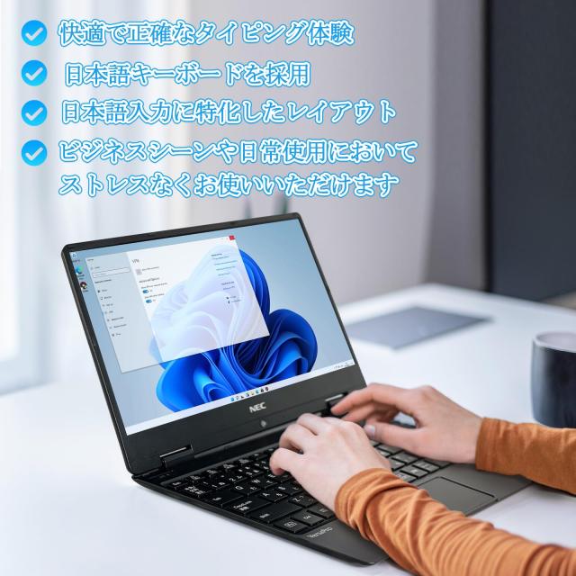 【整備済み品】NEC VersaPro VH-1シリーズ 12.5型 FHD 超軽量薄型 第8世代CPU Core i5-8200Y 1.3GHz/Windows11/MS Office 2019搭載/初期設定不要/Webカメラ内蔵/Wifi/Bluetooth/HDMI/USB3.0/Type-C対応/3.5mmオーディオ端子(メモリ8GB SSD128GB)_3
