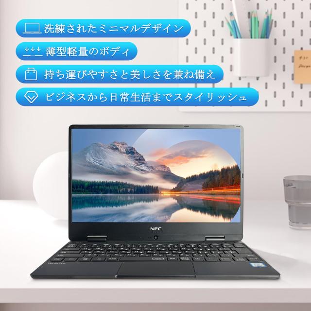【整備済み品】NEC VersaPro VH-1シリーズ 12.5型 FHD 超軽量薄型 第8世代CPU Core i5-8200Y 1.3GHz/Windows11/MS Office 2019搭載/初期設定不要/Webカメラ内蔵/Wifi/Bluetooth/HDMI/USB3.0/Type-C対応/3.5mmオーディオ端子(メモリ8GB SSD128GB)_4