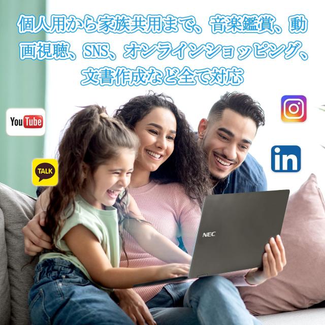 【整備済み品】NEC VersaPro VH-1シリーズ 12.5型 FHD 超軽量薄型 第8世代CPU Core i5-8200Y 1.3GHz/Windows11/MS Office 2019搭載/初期設定不要/Webカメラ内蔵/Wifi/Bluetooth/HDMI/USB3.0/Type-C対応/3.5mmオーディオ端子(メモリ8GB SSD128GB)_5