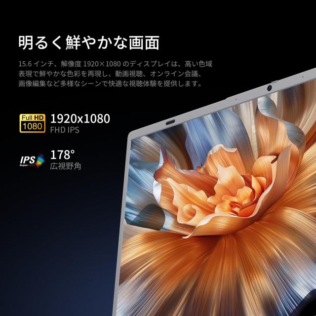 Office 2024搭載 ノートパソコン15.6型6500Y 32+512GB Office 2024搭載 ノートパソコン 15.6型 6500Y 32+512GB ラップトップ