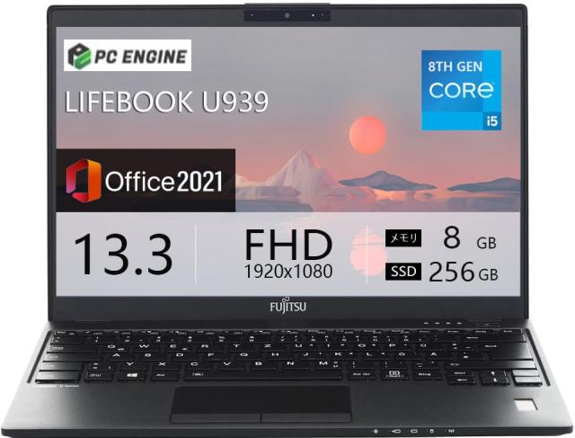 【整備済み品】富士通 超軽量 薄型ノートパソコンLIFEBOOK U939 / Win11搭載 / 第8世代Core i5 / メモリ8GB / m.2 SSD 256GB / 13.3型FHD(1920x1080) / Webカメラ内蔵/無線LAN/Bluetooth/Type-C/MS Office 2021