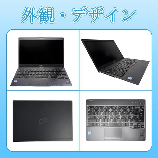 【整備済み品】極軽極薄 799g 富士通 LIEFBOOK U937/P 13.3型 FHD ノートPC 第7世代 Core i5-7300U(最大3.5GHz)/Windows11 Pro/MS Office 2019搭載/Webカメラ/Wifi/Bluetooth/HDMI/Type-C(メモリ8GB SSD256GB)_1