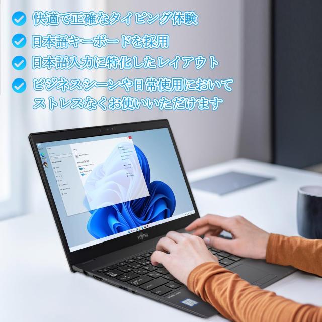 【整備済み品】極軽極薄 799g 富士通 LIEFBOOK U937/P 13.3型 FHD ノートPC 第7世代 Core i5-7300U(最大3.5GHz)/Windows11 Pro/MS Office 2019搭載/Webカメラ/Wifi/Bluetooth/HDMI/Type-C(メモリ8GB SSD256GB)_3