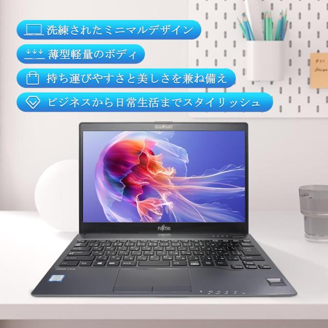【整備済み品】極軽極薄 799g 富士通 LIEFBOOK U937/P 13.3型 FHD ノートPC 第7世代 Core i5-7300U(最大3.5GHz)/Windows11 Pro/MS Office 2019搭載/Webカメラ/Wifi/Bluetooth/HDMI/Type-C(メモリ8GB SSD256GB)_4