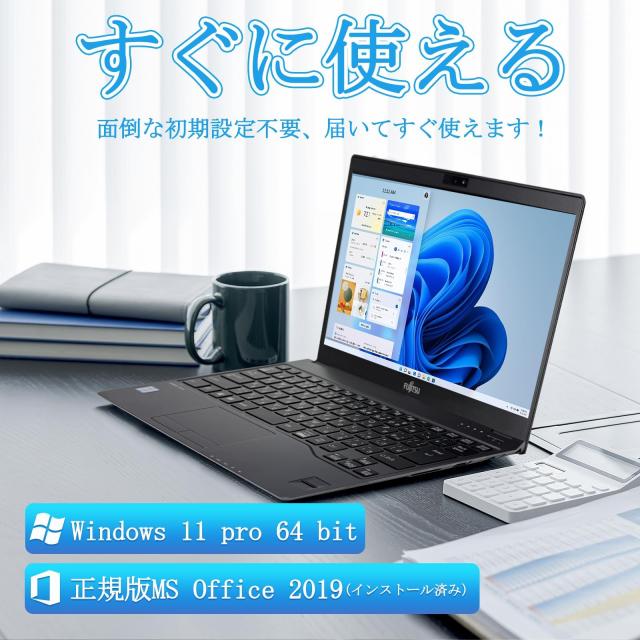 【整備済み品】極軽極薄 799g 富士通 LIEFBOOK U937/P 13.3型 FHD ノートPC 第7世代 Core i5-7300U(最大3.5GHz)/Windows11 Pro/MS Office 2019搭載/Webカメラ/Wifi/Bluetooth/HDMI/Type-C(メモリ8GB SSD256GB)_6