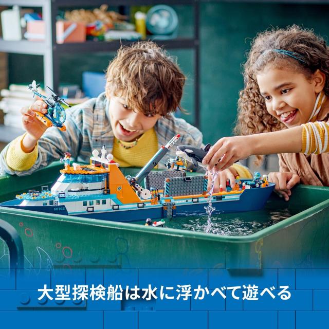 レゴ(LEGO) シティ 北極探検船 おもちゃ 玩具 誕生日 プレゼント ブロック 男の子 女の子 子供 7歳 8歳 9歳 小学生 街づくり 乗り物 車 ミニカー 60368_4