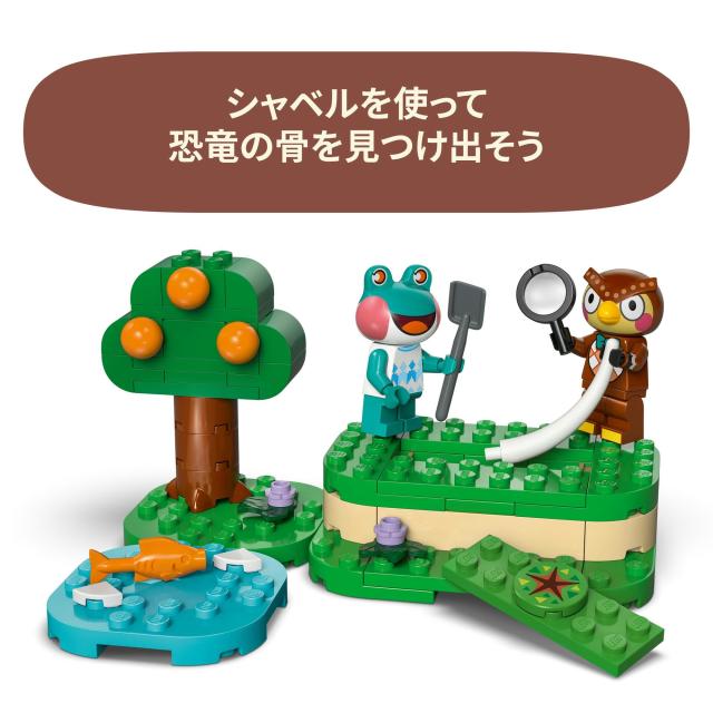 レゴ(LEGO) どうぶつの森 フータと森の博物館 おもちゃ 玩具 誕生日 プレゼント ブロック 女の子 男の子 子供 7歳 8歳 9歳 小学生 動物 生き物 フィギュア グッズ 77056_3