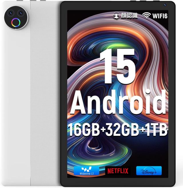 タブレット 10インチ Android15 Wi-Fi6モデル 顔認証 16GB+32GB+1TB拡張 Widevine L1+GMS認証+Type-C充電+5000mAh アンドロイド タブレット Wi-Fi 6モデル BT5.4 5MP+8MPカメラ 日本語説明書付き