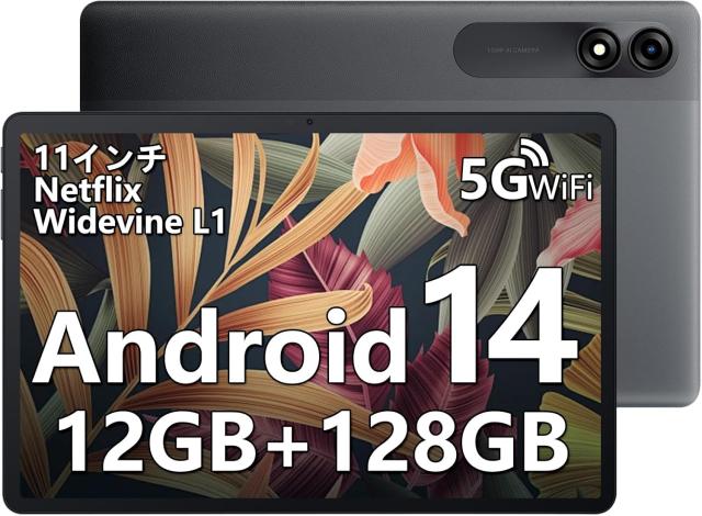 Blackview Tab90WiFi タブレット 11インチ Wi-Fiモデル グレー Android14搭載 12GB(RAM)+128GB(2TB拡張可能) 8コアCPU T606 Widevine L1対応 8200mAh 5G WiFi対応 AIカメラ搭載 GPS機能搭載 ビジネス・エンタメ向け