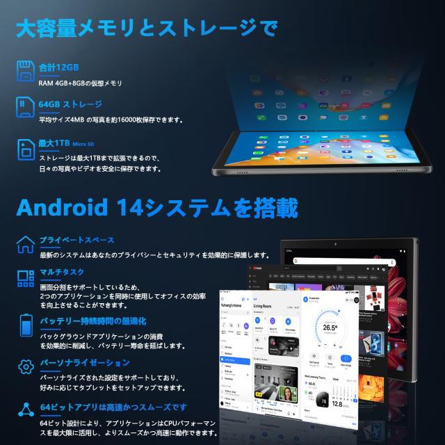 COOPERS YQ11M 2025 Android 14 タブレット 10.1インチ Wi-Fiモデル MTK8768 2.3GHz 8コアCPU RAM12GB/ROM64GB 6000mAh 2.4/5GHzWiFi BT5.0 顔認識+GMS認証+TypeC+1280*800 TDDI Incell IPS 画面+OTG+GPS+無線投影+説明書付属 ブラック_3
