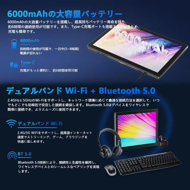 COOPERS YQ11M 2025 Android 14 タブレット 10.1インチ Wi-Fiモデル MTK8768 2.3GHz 8コアCPU RAM12GB/ROM64GB 6000mAh 2.4/5GHzWiFi BT5.0 顔認識+GMS認証+TypeC+1280*800 TDDI Incell IPS 画面+OTG+GPS+無線投影+説明書付属 ブラック_4