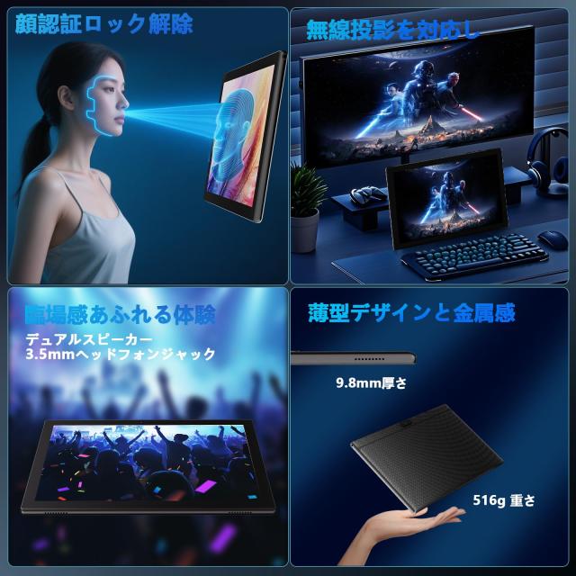 COOPERS YQ11M 2025 Android 14 タブレット 10.1インチ Wi-Fiモデル MTK8768 2.3GHz 8コアCPU RAM12GB/ROM64GB 6000mAh 2.4/5GHzWiFi BT5.0 顔認識+GMS認証+TypeC+1280*800 TDDI Incell IPS 画面+OTG+GPS+無線投影+説明書付属 ブラック_6