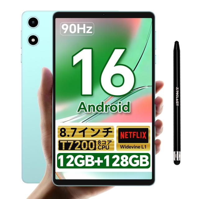 【8 インチ タブレット 全新登場 】TECLAST P50Mini Android 16 タブレット90Hzの高リフレッシュレート、8.7インチ wi-fiモデル、12GB RAM+128GB+1TB 、8コア T7200 CPU、340g超軽量、Widevine L1 Netflix対応+GMS+5G WIFI+5000mAh+BT5.0+GPS+OTG+無線投影、電子書籍向け?タッ