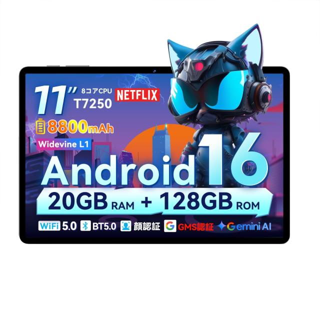 Android16 タブレット アンドロイド 11インチ SVITOO P11 wi-fiモデル 20GB+128GB+1TB拡張 8コアT615 8800mAh GPS Widevine L1 顔認識 画面分割 無線投影 児童保護 Gemini AI Type-C OTG GMS認証 ゲーム/動画見る LINE/ユーチューブ対応 大画面 高性能 軽量 tablet
