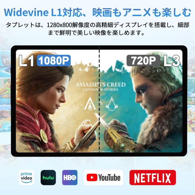 Android 16 タブレット10インチ 大画面】Bvlary X95 タブレットケース