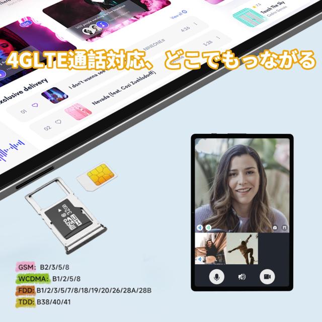 Android 16 タブレット10インチ 大画面】Bvlary X95 タブレットケース