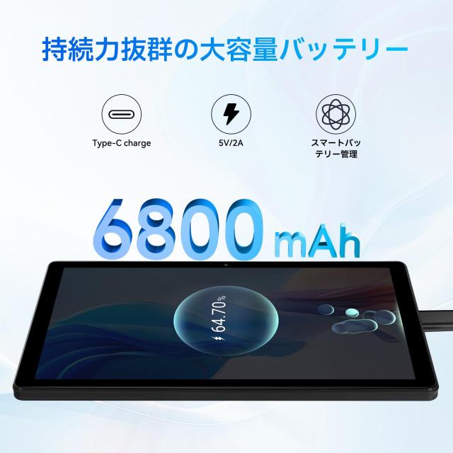 タブレット- HiGrace 10.95インチ タブレット Android15 Wi-Fi6モデル