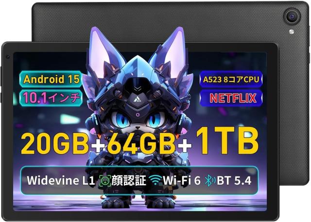 タブレット 10インチ android 15 wi-fiモデル】 20GB+64GB+1TB拡張 A523 高性能8コア CPU アンドロイド 薄型軽量 tablet 1332800解像度 GMS認証 Widevine L1 Incell IPS画面 wifi6対応 Bluetooth5.4 顔認識 Type-C充電 OTG技術 無線投影 画面分割 児童守護