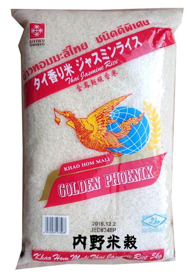 タイ米 ゴールデンフェニックス 5kg×2袋 (10kg) ジャスミンライス（香り米） Golden Phoenix