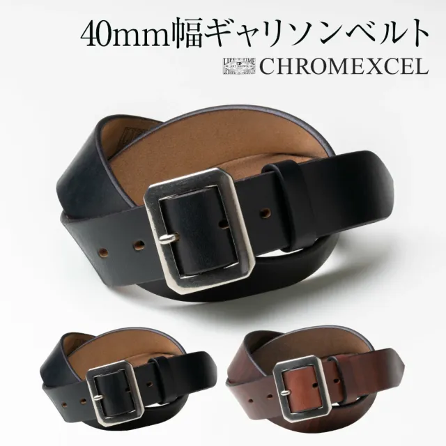 ベルト メンズ 本革 クロムエクセル 40mm幅ギャリソンベルト シルバー カジュアル ビジネス 紳士 男性 大きいサイズ ロングサイズ 太 長い 40mm 4cm ARTBROWN(アートブラウン)