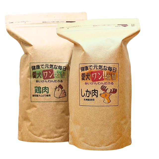送料無料 国産 無添加 鹿肉 鶏肉 ドッグフード 愛犬ワンダフル 750g 2個セット 小粒 普通粒 全犬種対応 犬用 ジビエ アレルギー ドライフード 低カロリー 高たんぱく 低脂肪 食いつき ダイエット シニア犬 避妊・去勢 涙やけ 目やに 体臭 6,156円