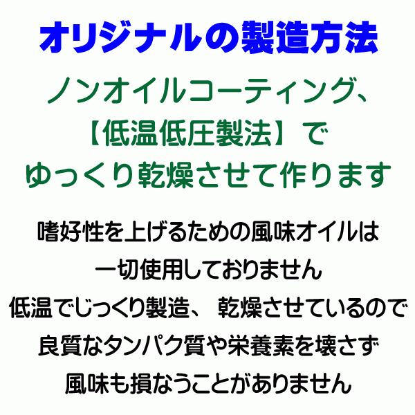 送料無料 国産 無添加 キャットフード ねこのまんま 800g 6個 総合栄養食 高たんぱく 低脂肪 グルテンフリー ドライフード カリカリ 全年齢対応 猫の健康 腎臓 膀胱 尿道 毛玉 猫のエサ ごはん 仔猫 成猫 シニア 保護猫_11