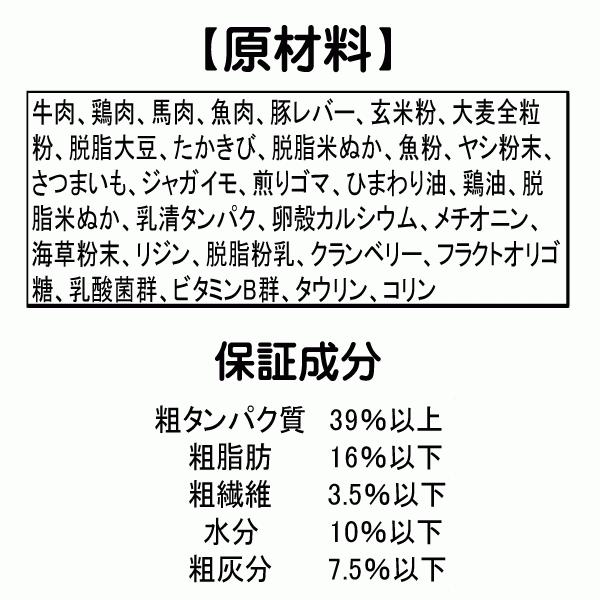 送料無料 国産 無添加 キャットフード ねこのまんま 800g 6個 総合栄養食 高たんぱく 低脂肪 グルテンフリー ドライフード カリカリ 全年齢対応 猫の健康 腎臓 膀胱 尿道 毛玉 猫のエサ ごはん 仔猫 成猫 シニア 保護猫_12
