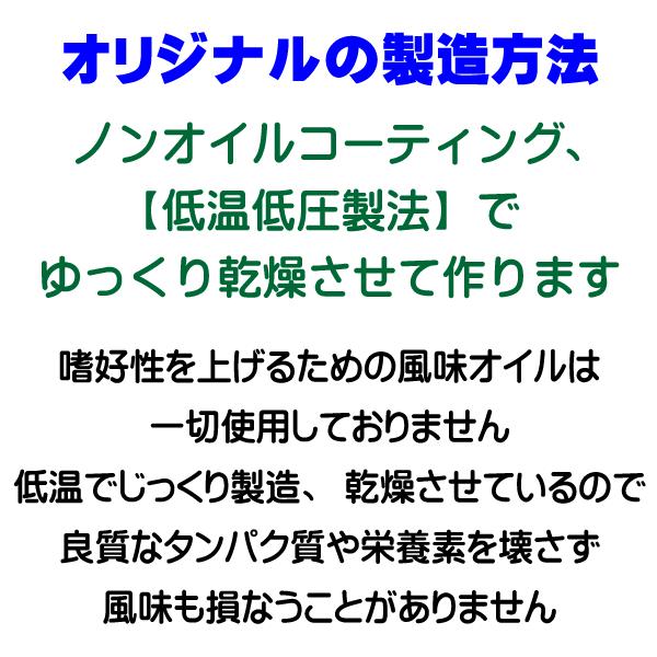 送料無料 国産 無添加 キャットフード ねこのまんま 2.5kg 2個 総合栄養食 高たんぱく 低脂肪 グルテンフリー ドライフード カリカリ 全年齢対応 猫の健康 腎臓 膀胱 尿道 毛玉 猫のエサ ごはん 仔猫 成猫 シニア 保護猫_11