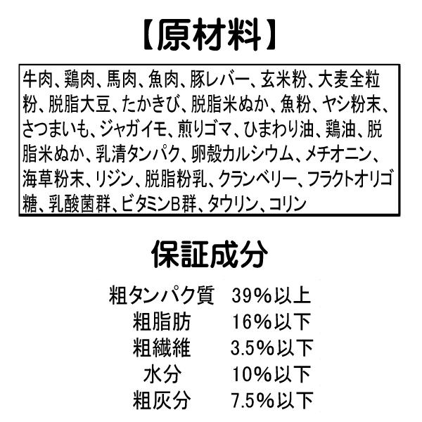 送料無料 国産 無添加 キャットフード ねこのまんま 2.5kg 2個 総合栄養食 高たんぱく 低脂肪 グルテンフリー ドライフード カリカリ 全年齢対応 猫の健康 腎臓 膀胱 尿道 毛玉 猫のエサ ごはん 仔猫 成猫 シニア 保護猫_12