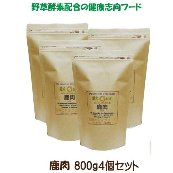 貨物輸送無料 国産 無足し加える ドッグフード グルテン無償性 野生肉 鹿肉 鶏肉 お米のドッグフード 800g 4個 全犬種相応う アレルギー反応 素っ気ないボンネット 高たんぱく 低あぶら身 食いつき 食事制限 年がしら犬 人工避妊法・性腺摘除 涙やけ 目やに その人の特徴