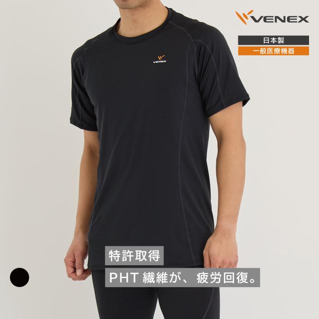 【期間限定 ポイント10倍】VENEX リチャージ+【一般医療機器】 メンズ 【単品】半袖 Tシャツ │ ベネクス 疲労回復 休養 機能性 パジャマ ルームウエア 部屋着 快眠 日本製 休養 ギフト