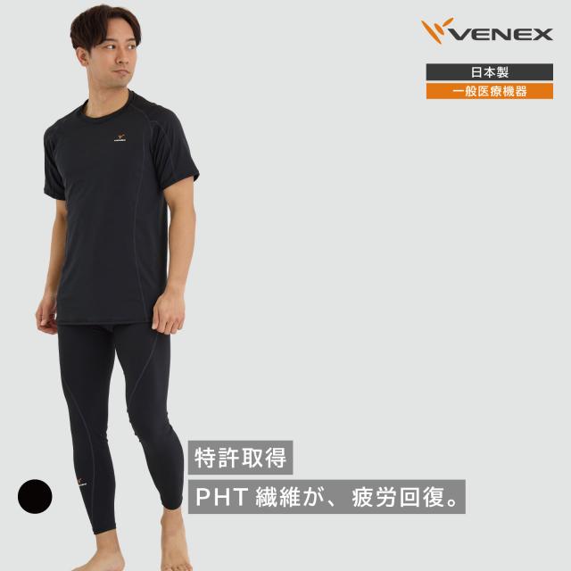 【期間限定 ポイント10倍】VENEX リチャージ+【一般医療機器】メンズ 【 上下セット】半袖 Tシャツ ロングタイツ │ベネクス 疲労回復 休養 パジャマ 機能性 ルームウエア 部屋着 快眠 日本製 休養 ギフト