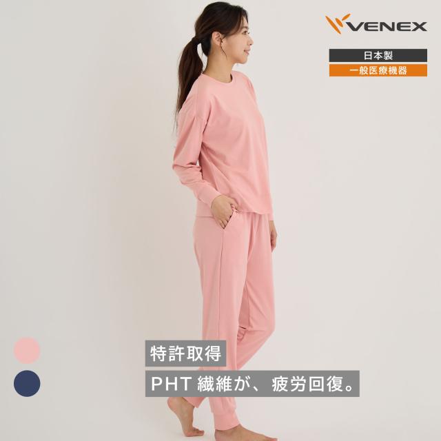 【期間限定 ポイント10倍】VENEX　スタンダードドライ+【一般医療機器】 レディース【上下セット】 長袖 クルーネック ジョガーパンツ │ ベネクス 疲労回復 吸水速乾性 ハニカムメッシュ オールシーズン 休養 快眠 機能性ルームウェア 日本製 ギフト